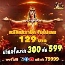 Layar pilihan metode pembayaran dragon222 menampilkan GoPay dan opsi pembayaran lainnya
